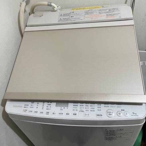TOSHIBA 洗濯機　9kg