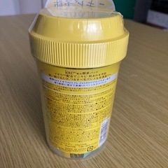 イオウ　酵素パック　SFパックパウダー　洗い流すパック　1.5g×5包の画像