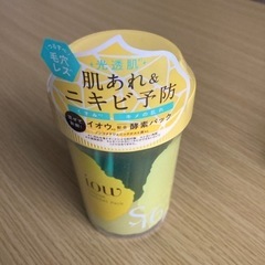 イオウ　酵素パック　SFパックパウダー　洗い流すパック　1.5g×5包