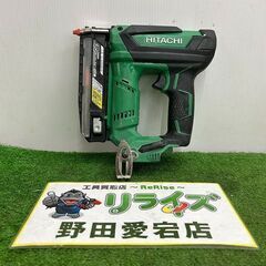 日立工機 NP18DSAL コードレスピンタッカ【野田愛宕店】【...