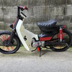 スーパーカブ☆カスタムボバーstyle☆原付　実動車