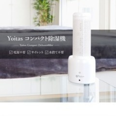 お値下げ★繰り返し使用可能☆コンパクト除湿機の画像