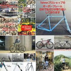 4２万円の品★新品ディスクロードバイク クロモリフレーム ビルダー×ニューヨークデザイナーの画像