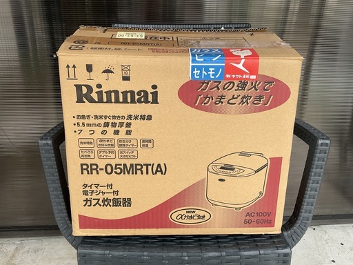 RR-05MRT(A)/13A [電子ジャー付ガス炊飯器 かまど炊き 都市ガス13A用] 5.6合炊き