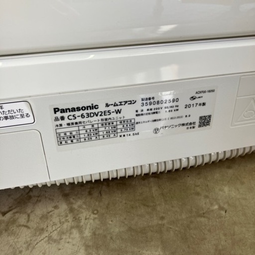 Panasonic?6.3kwルームエアコン 20畳用?2017年製?7947