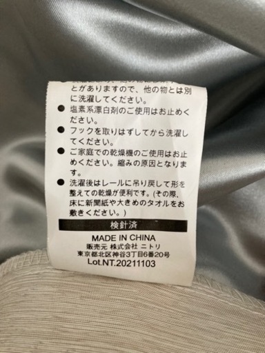 遮光2級　遮熱カーテン　レース　100×178 100×135 ８点　セット