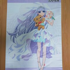 魔王城でおやすみ  A-1賞 スヤリス姫 特大タペストリー （...