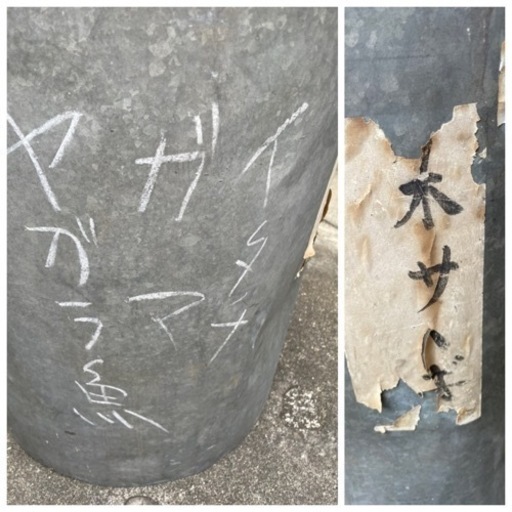 古道具　古い蓋付きドラム缶大