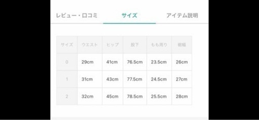 エゴイスト　EGOIST
