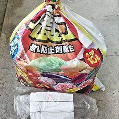 園芸の土(花、野菜、ハーブ、多肉、軽石)