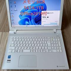 0518-4★Office2019搭載！即戦力フラットボディPC...