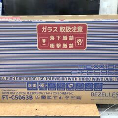 (未使用品・安心の1年保証) neXXion 50インチ 液晶...