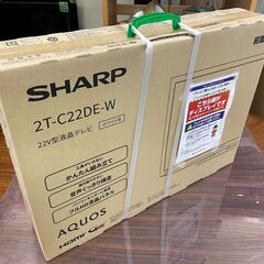 商談中　　【未使用】SHARP 22型 2T-C22DE-W シャープ 液晶テレビ 薄型 コンパクト 地上 BS 生活家電 リビング 福島 郡山市 a