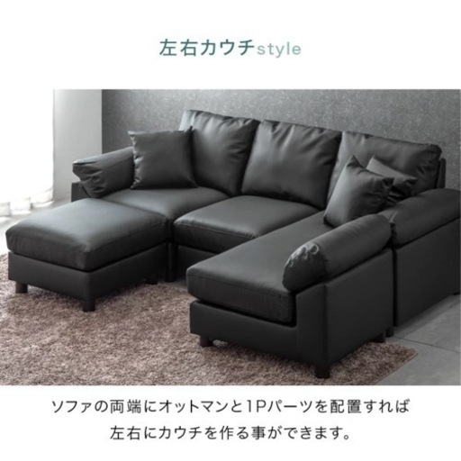 ソファ　タンスのゲン