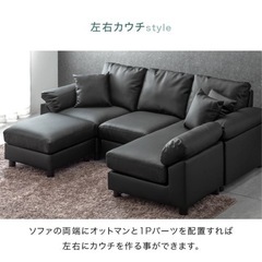 ソファ タンスのゲン