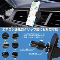 【新品・未使用】車載スマホホルダーの画像