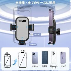 【新品・未使用】車載スマホホルダーの画像