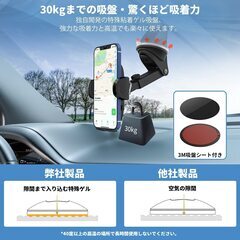 【新品・未使用】車載スマホホルダーの画像