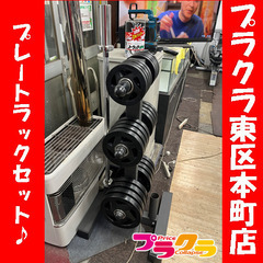 G25 オリンピックプレートシャフトラックセット　アイロテック　...