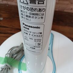 Panasonic扇風機　サイズ（約）幅35㎝×奥35㎝×高75～100㎝　■近隣配送無料 買取GO‼　栄和店の画像