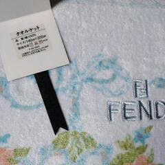 フェンディ タオルケット ２枚セット(ブルー ピンク)の画像