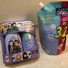 鬼滅の刃デザイン メリットセット 最終値下げ！
