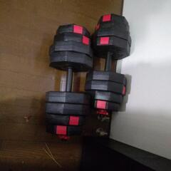 ダンベル　差し上げます。