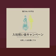 ＼高時給＆採用率UPのチャンス到来☆／フォークリフト！履歴書不要で即日勤務OK♪日払い制度あり☆【nk】A09K0062-1(1)の画像