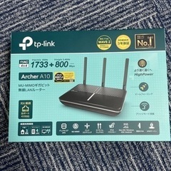 wi-fiルーター tp-link Archer10
