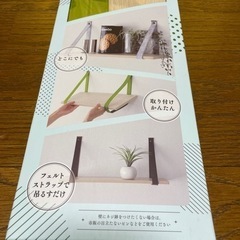 どこでもシェルフ‼️の画像