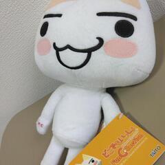 どこでもいっしょ【トロ】ぬいぐるみ30cmの画像