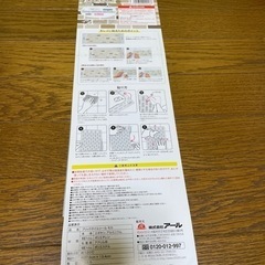 ブリックタイルシール‼️ DIYにどうですか💫の画像