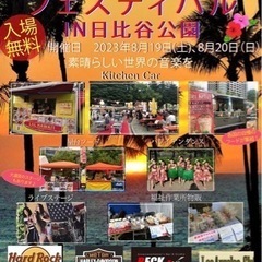 【15名限定】川崎STARLIGHT'S PROJECT ゴスペ...
