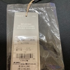 新品タグ付き✨アディダス✨キッズ130✨トレーナー✨長袖✨子供服の画像