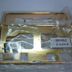 ☆完売御礼☆　☆新品未使用☆　スズキ純正　ナンバープレートフレー...
