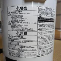 ⚠急募⚠の画像