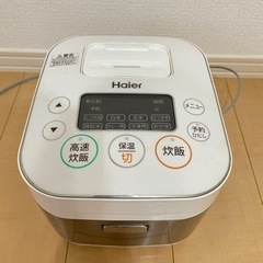 Haier炊飯器2500円