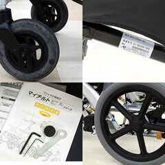 札幌市/清田区 松永製作所 マイチルト・コンパクト ティルト&リクライニング車椅子 MH-CR3D-SE ネイビー 2021年製 動作確認済 介護用品の画像
