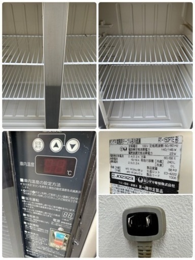 ホシザキ　HOSIZAKI　業務用　台下冷蔵庫　２４０L　コールドテーブル　店舗　飲食店　RT-150PTE