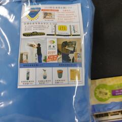 🔶新品未使用❗クーラー掃除セットの画像