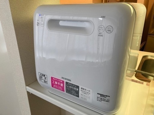 食洗機(水道工事不要)
