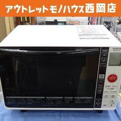 日立 オーブンレンジ 23L 2019年製 MRO-S1KS フラット ホワイト 札幌市 西岡店