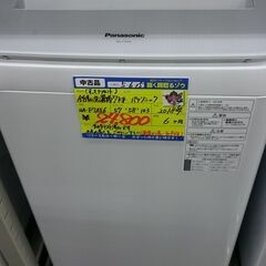 （パナソニック）　全自動洗濯機７．０ｋｇ　２０１８年製　NA-F7AE6　３～４人世帯　５７ｃｍ幅　　７.０ｋｇ　すっきりフロント　　高く買取るゾウ八幡東店 