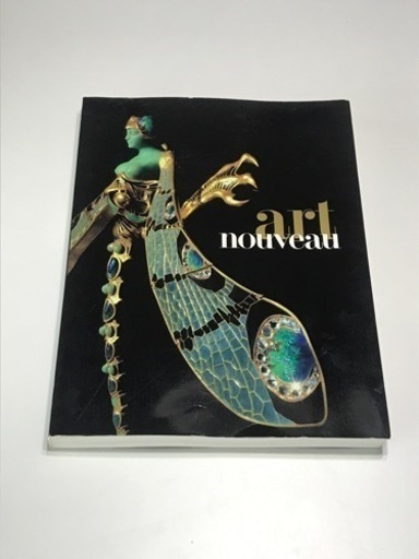 art nouveau（希少本）