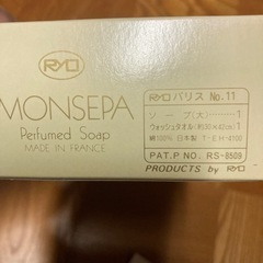 受け渡し完了　ソープ&ウォッシュタオルの画像