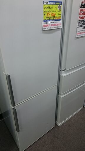 （56cm幅）アクア　2ドア冷蔵庫２７５L　２０１６年製　AQR-D28F　２ドア　５６ｃｍ幅　　右開き　単身　自炊　　高く買取るゾウ八幡東店