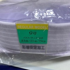 相談中ブラウス ストライプ柄 パープルの画像