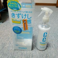 ガラスコーティングスプレー　300ml
