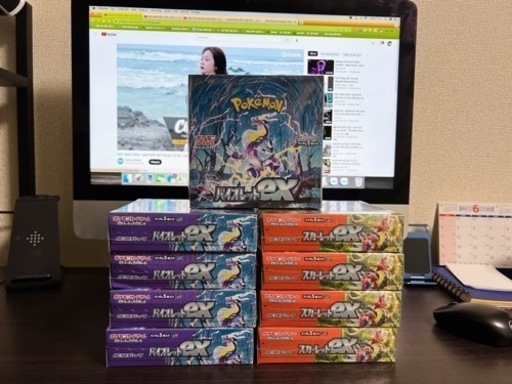 ポケモンカード　スカーレットex  バイオレットex セット