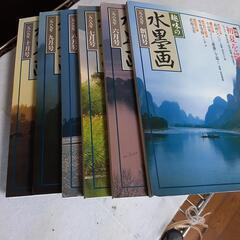 趣味の水墨画　1989.5創刊号から12冊